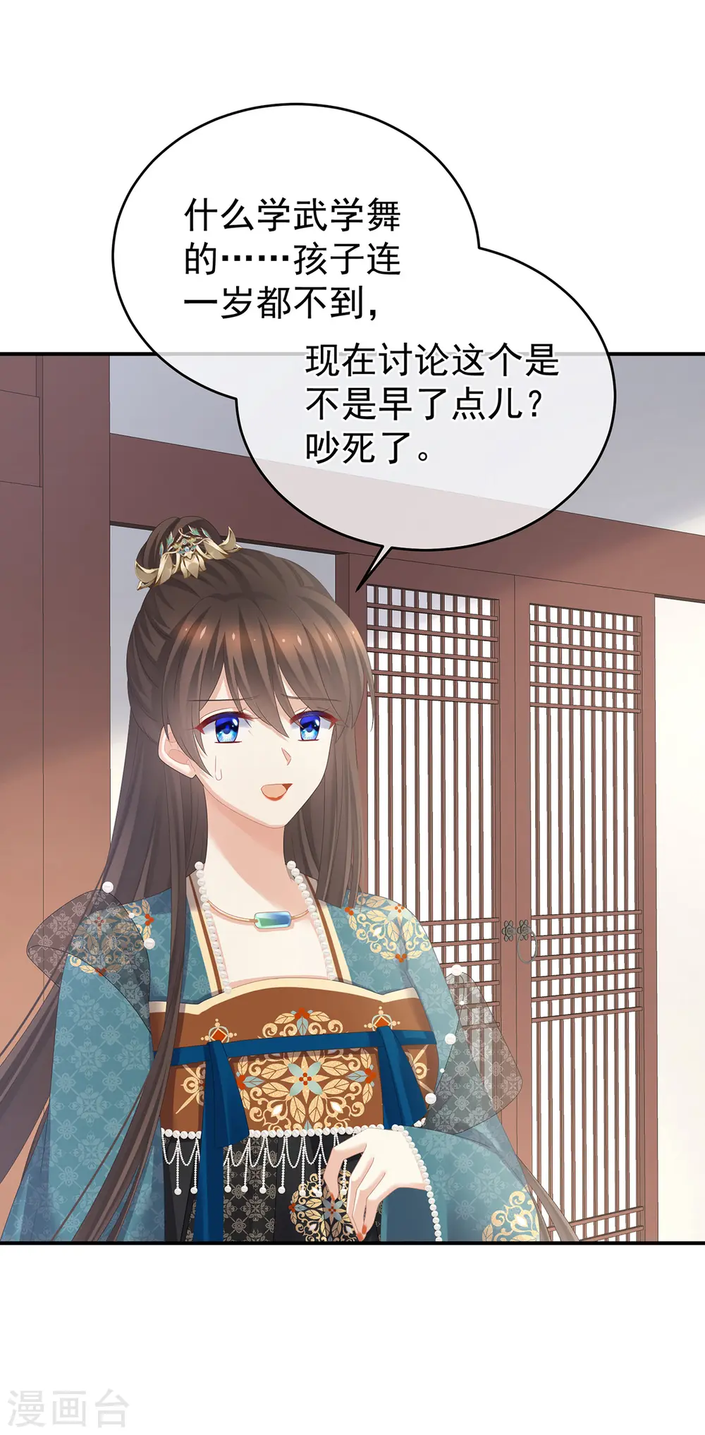 第294话 唯有月色依旧31