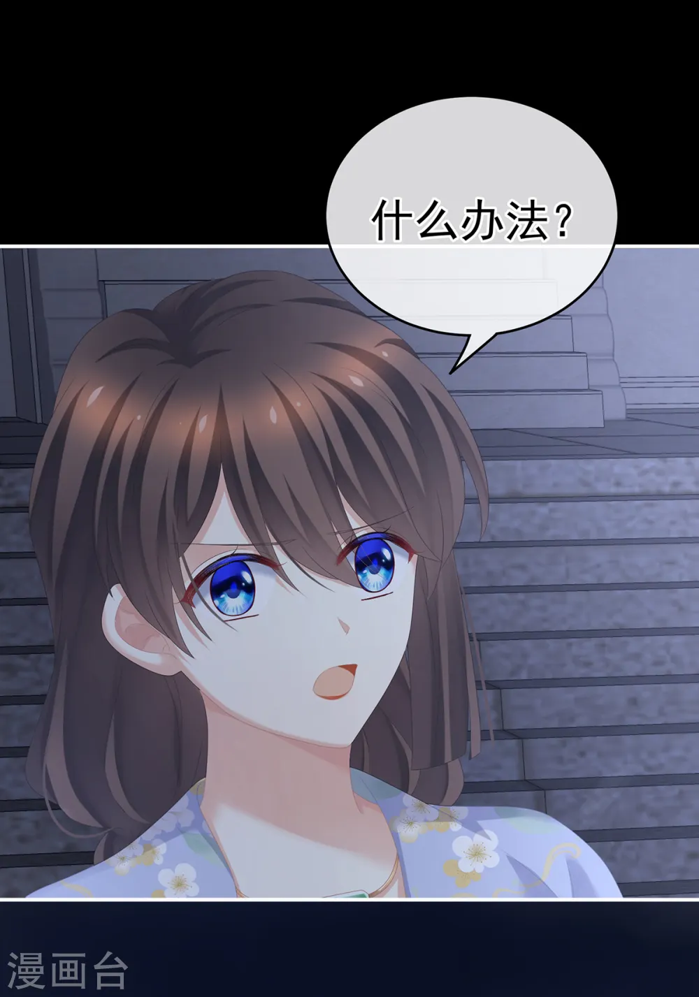 第251话 红盖头47