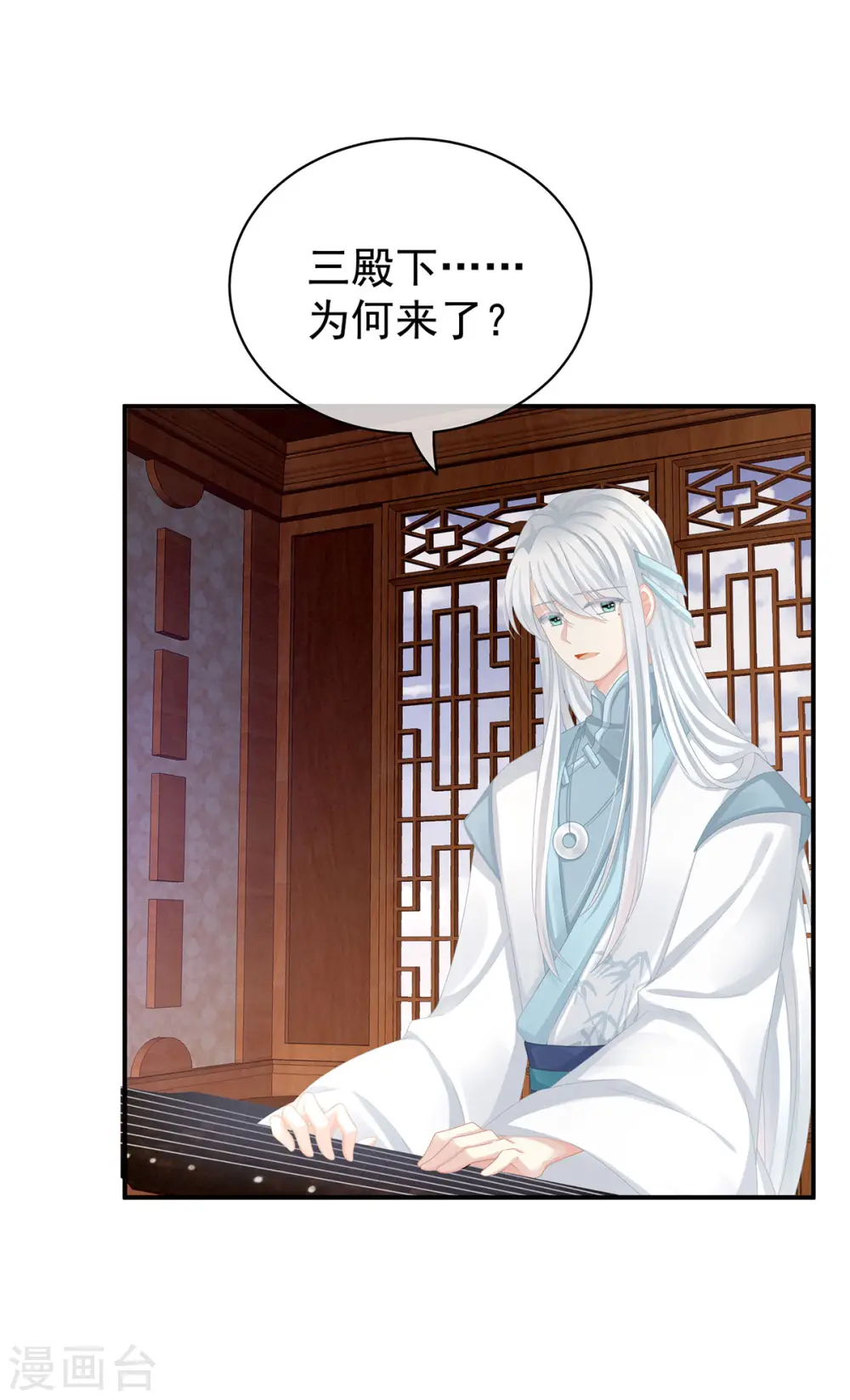 第118话 剖心24
