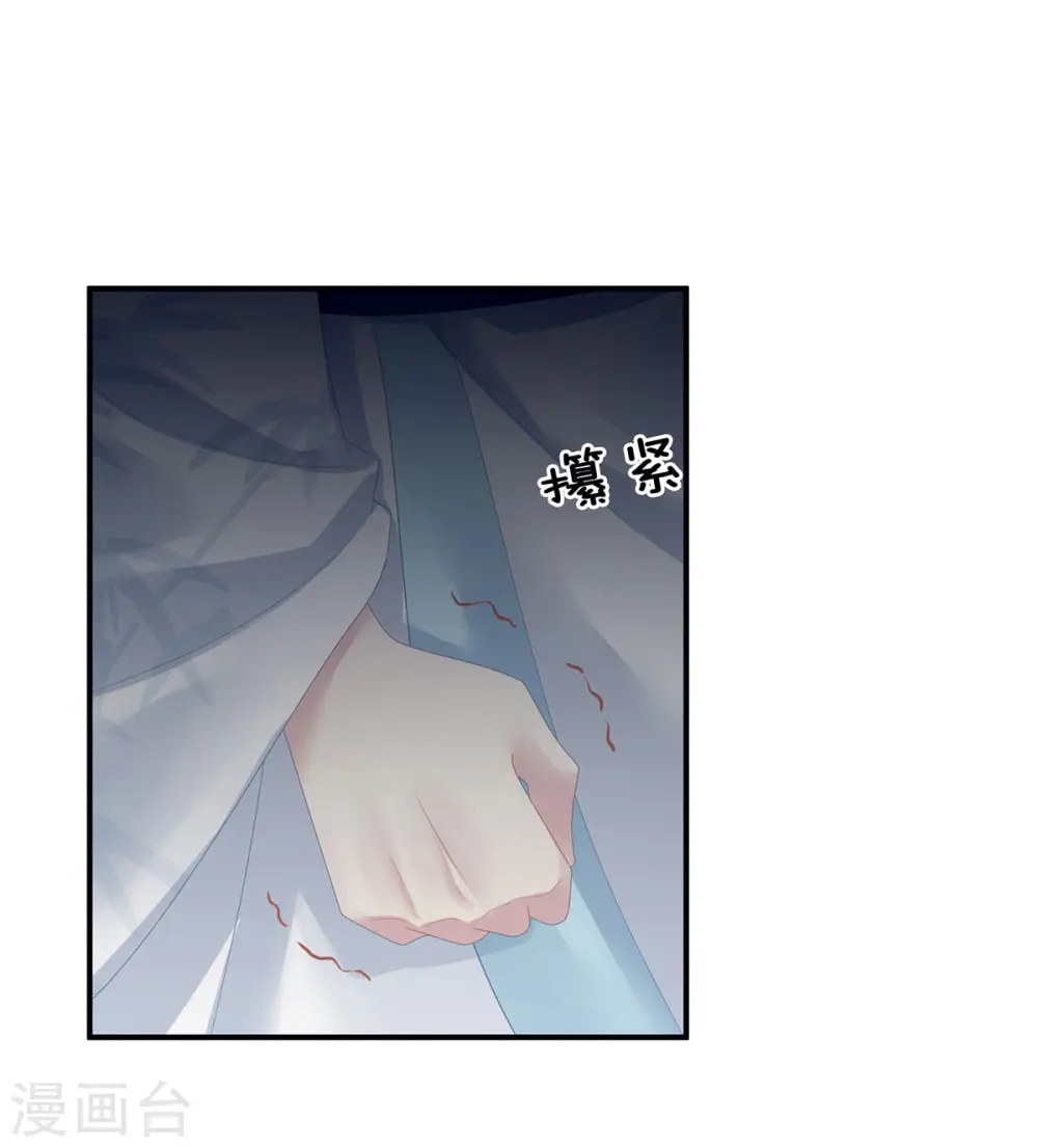 第123话 我才是她的正夫！15