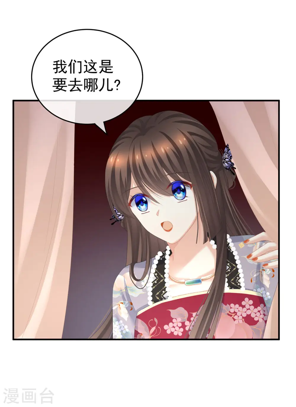 第233话 强制禁欲15