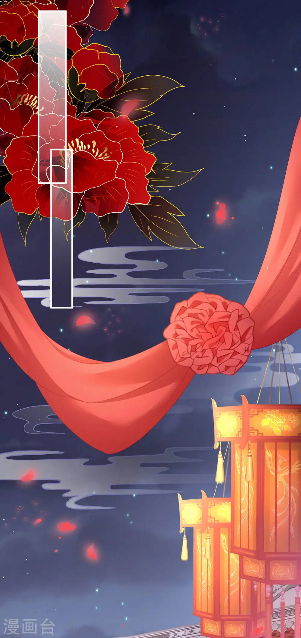 第141话 婚前教育31