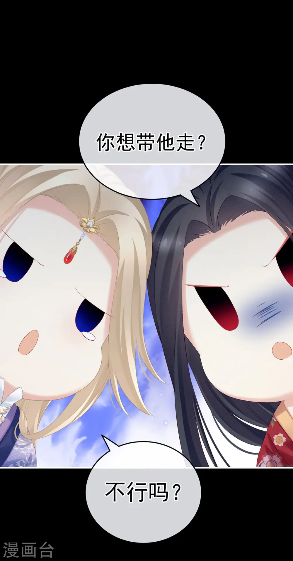 第227话 奇怪的CP增加了15