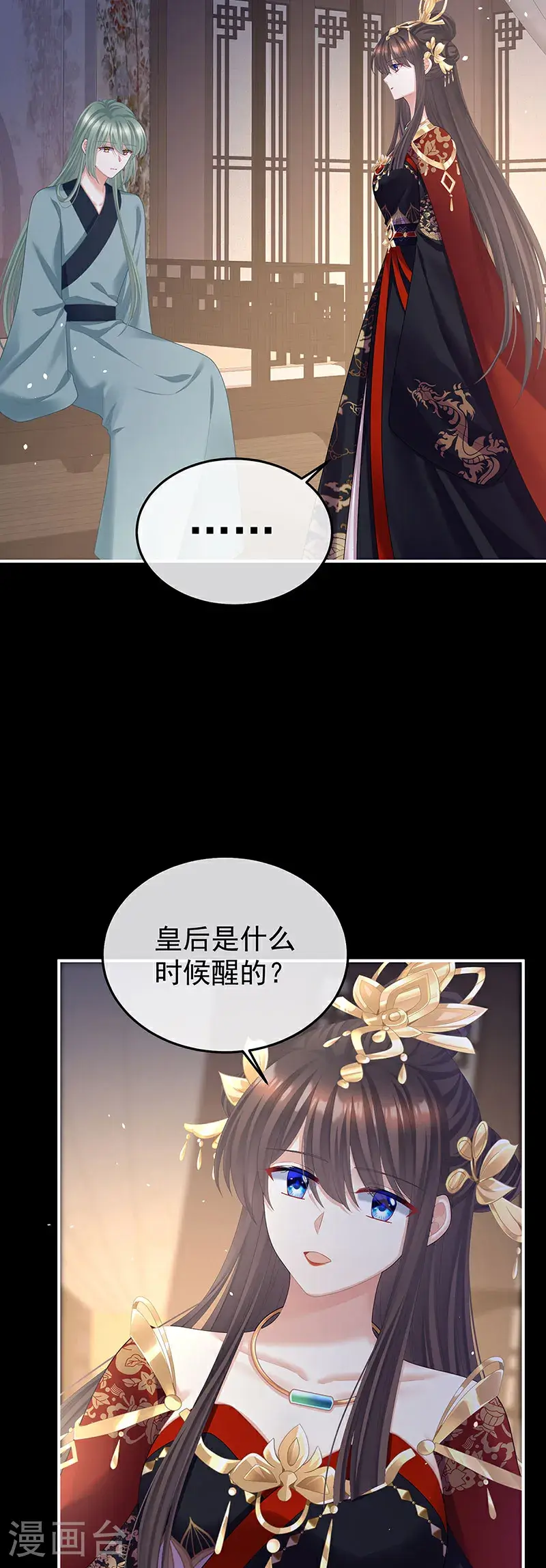 第二季第47话 不似昔年19