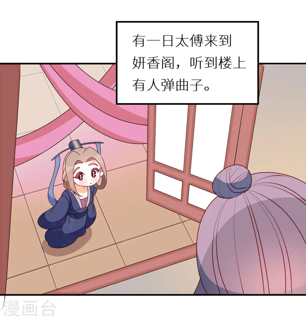 小剧场1 2021春节11