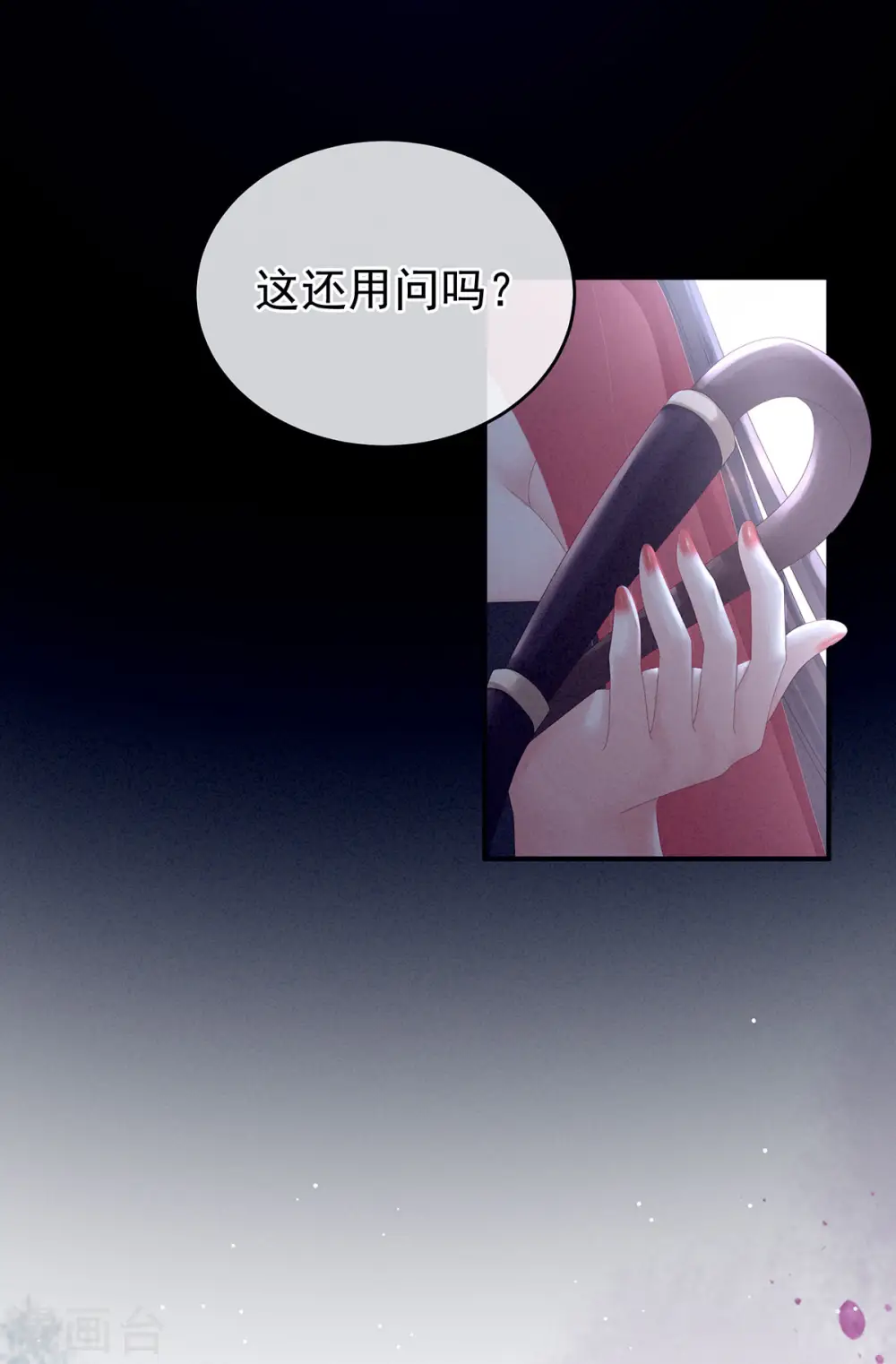 第161话 少年的初吻42