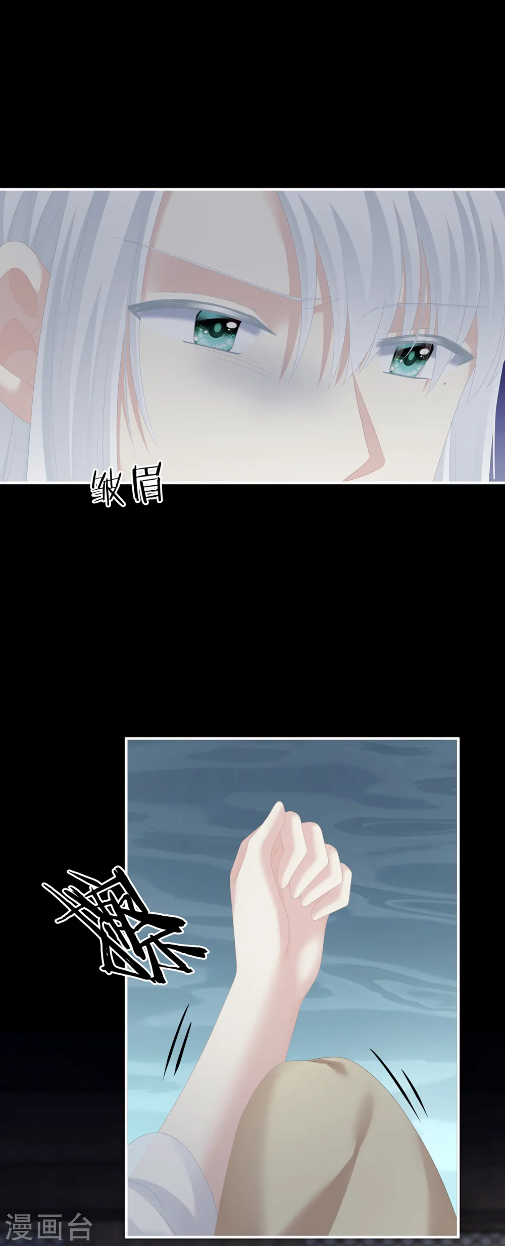 第242话 还要再深一点1