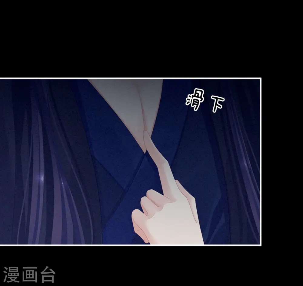 第91话 让我满意，否则……33