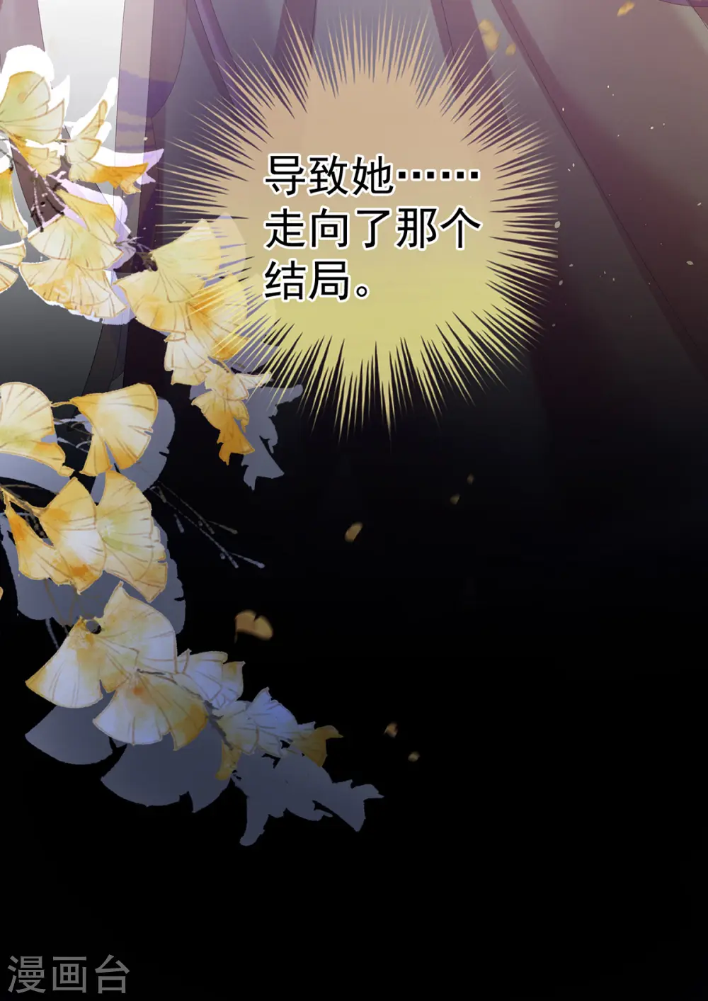 第347话 “夜鸦”出动！15