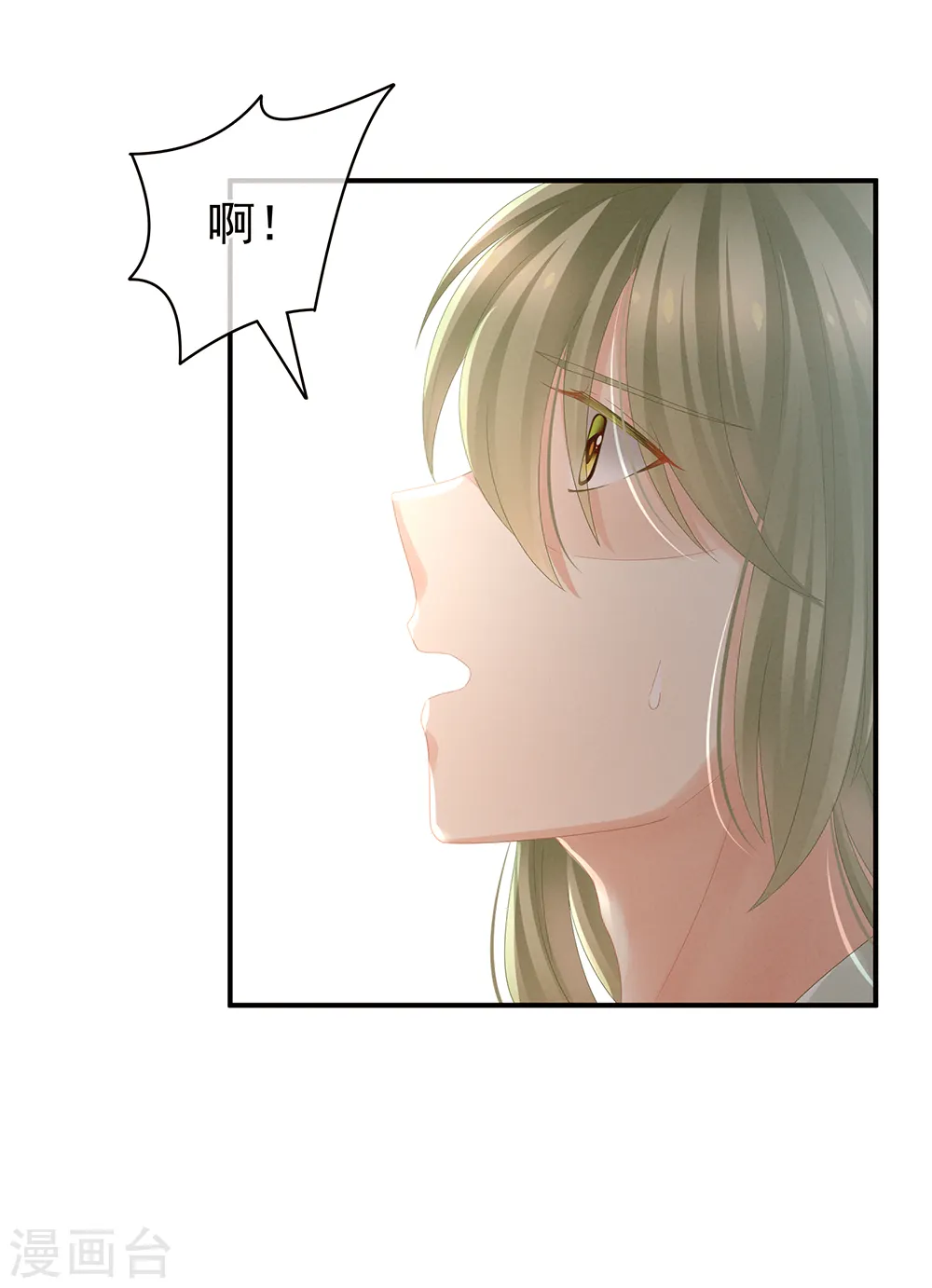 第18话 心肝小宝贝31