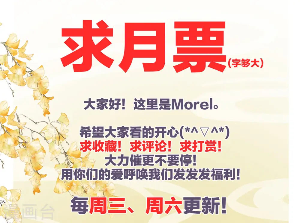 第234话 祝你们白头偕老45