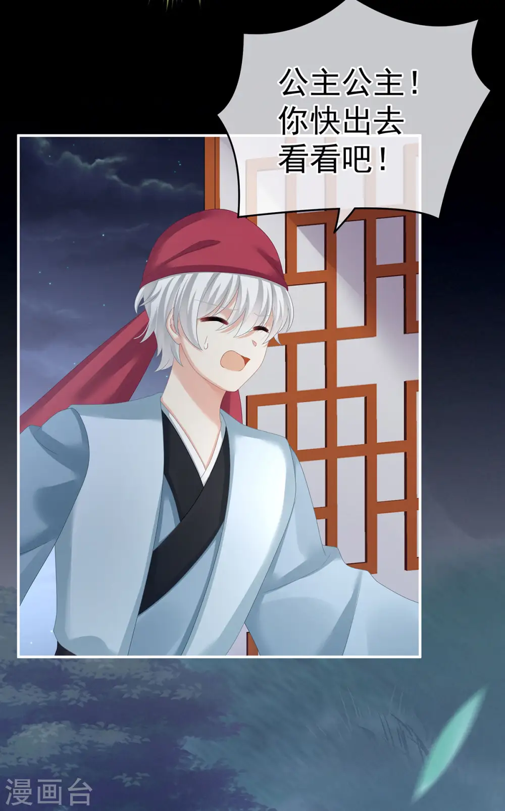 第150话 心疼19