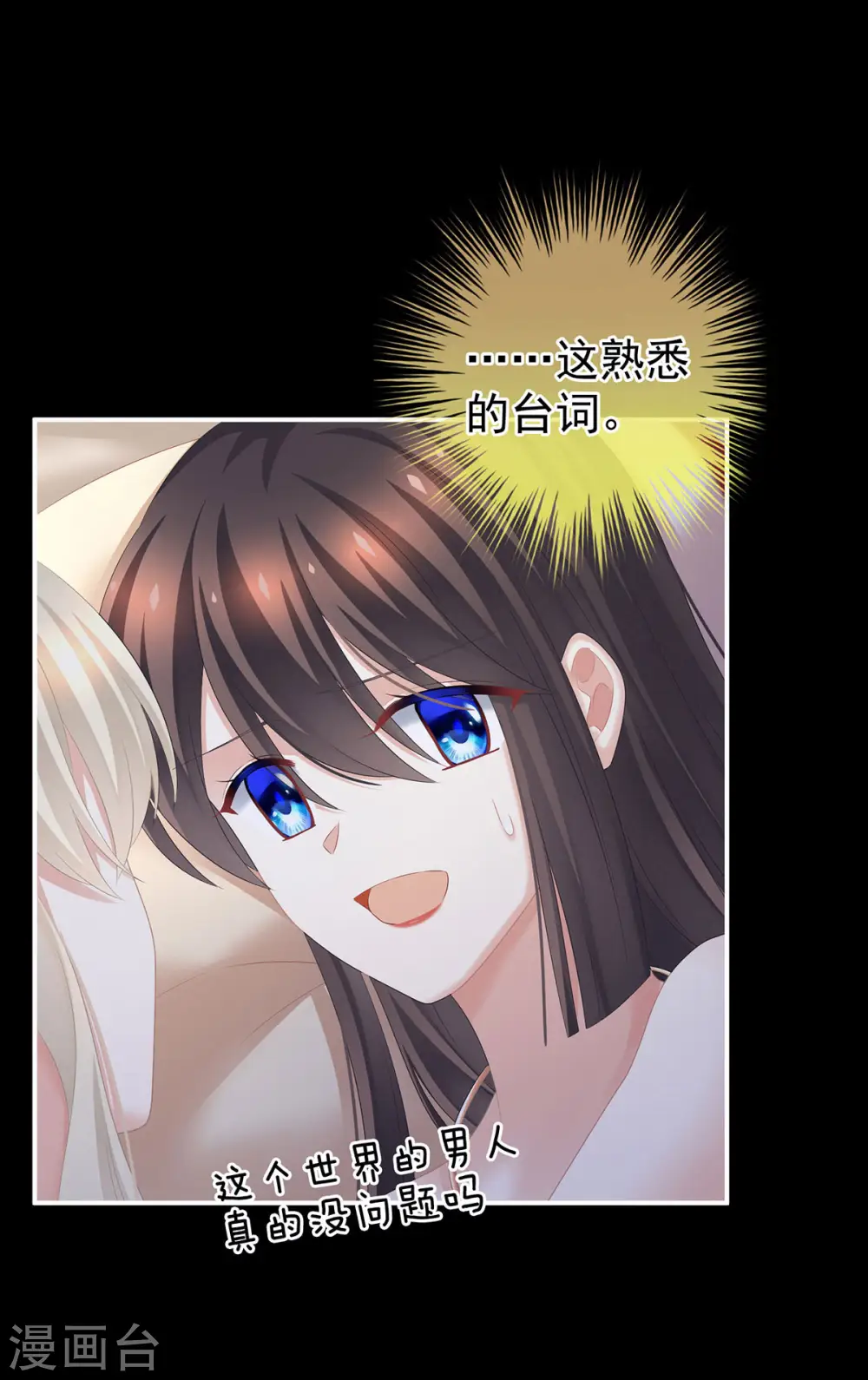 第212话 喜欢昭儿主动吗？25