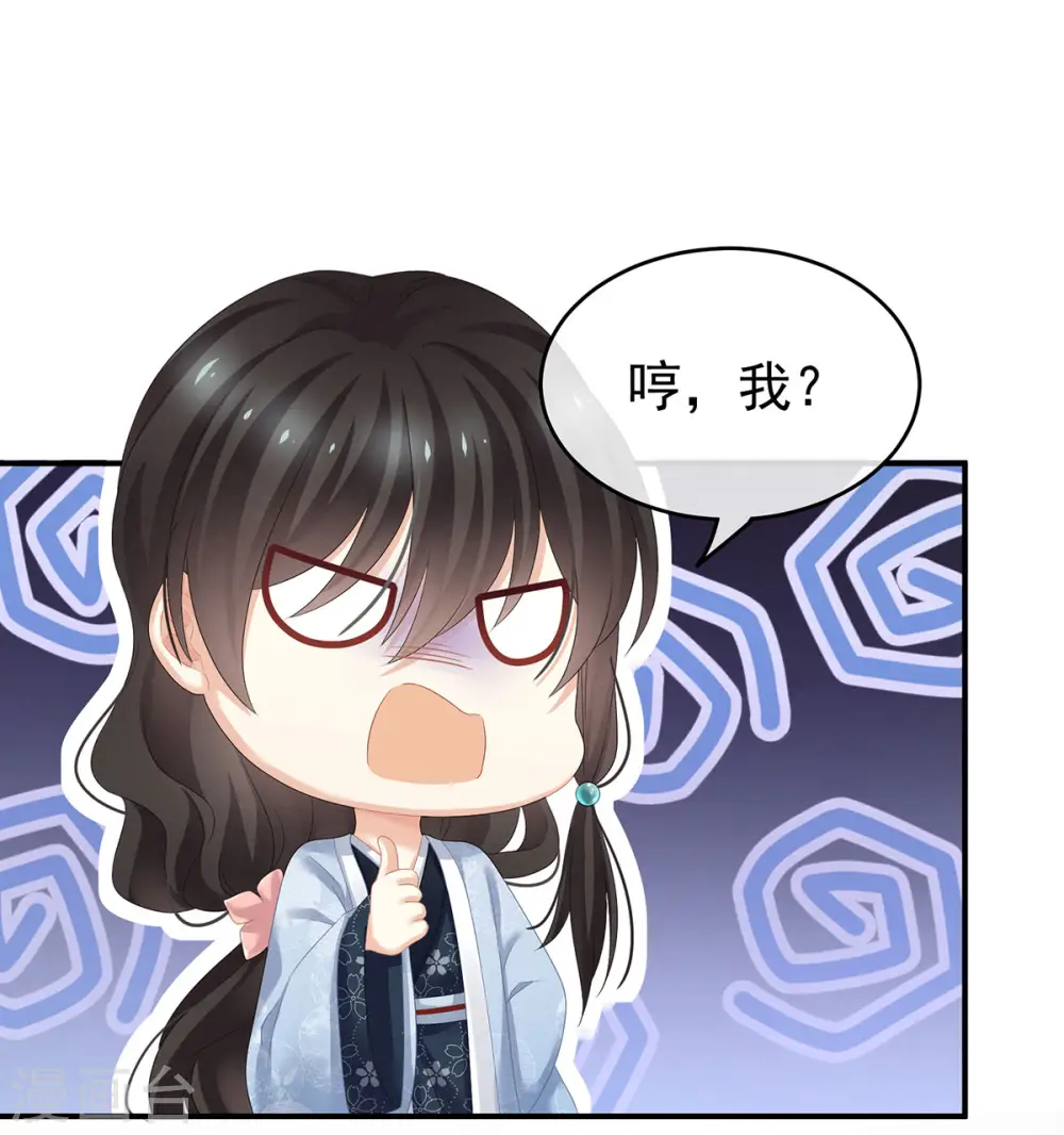 第144话 跪下！30