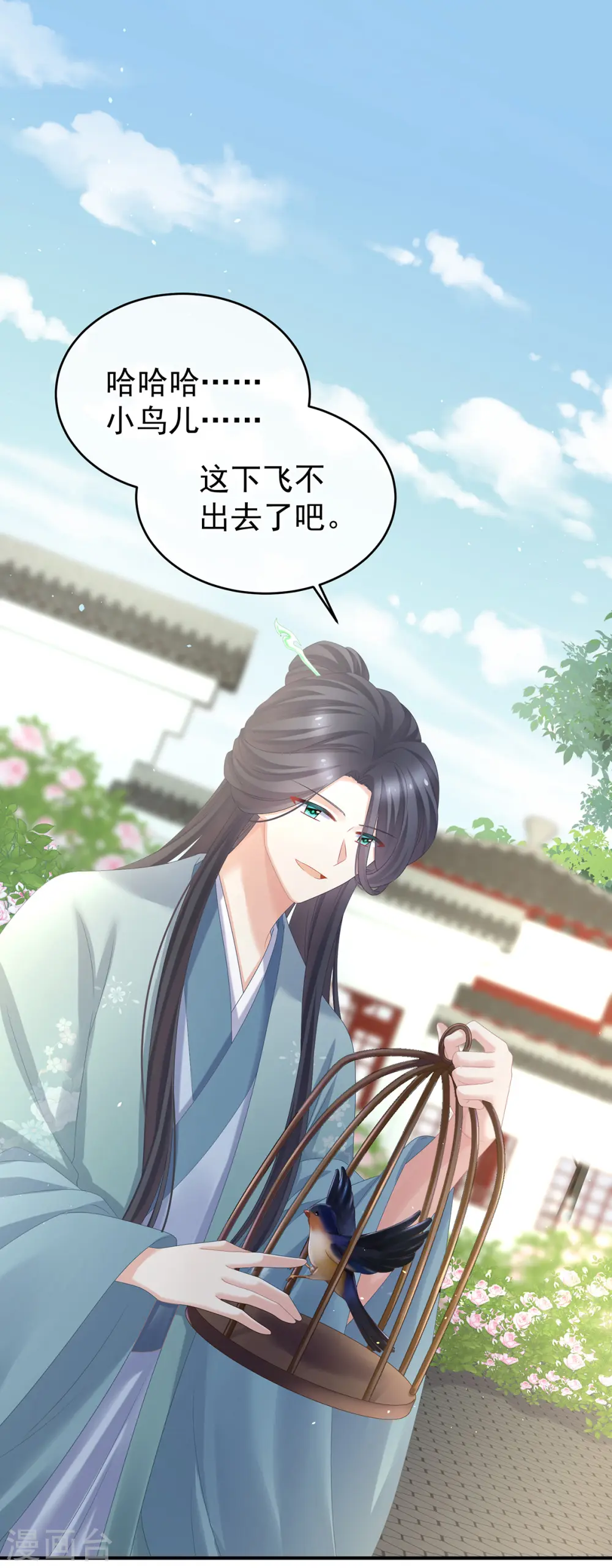 第343话 子欲养而亲不待2