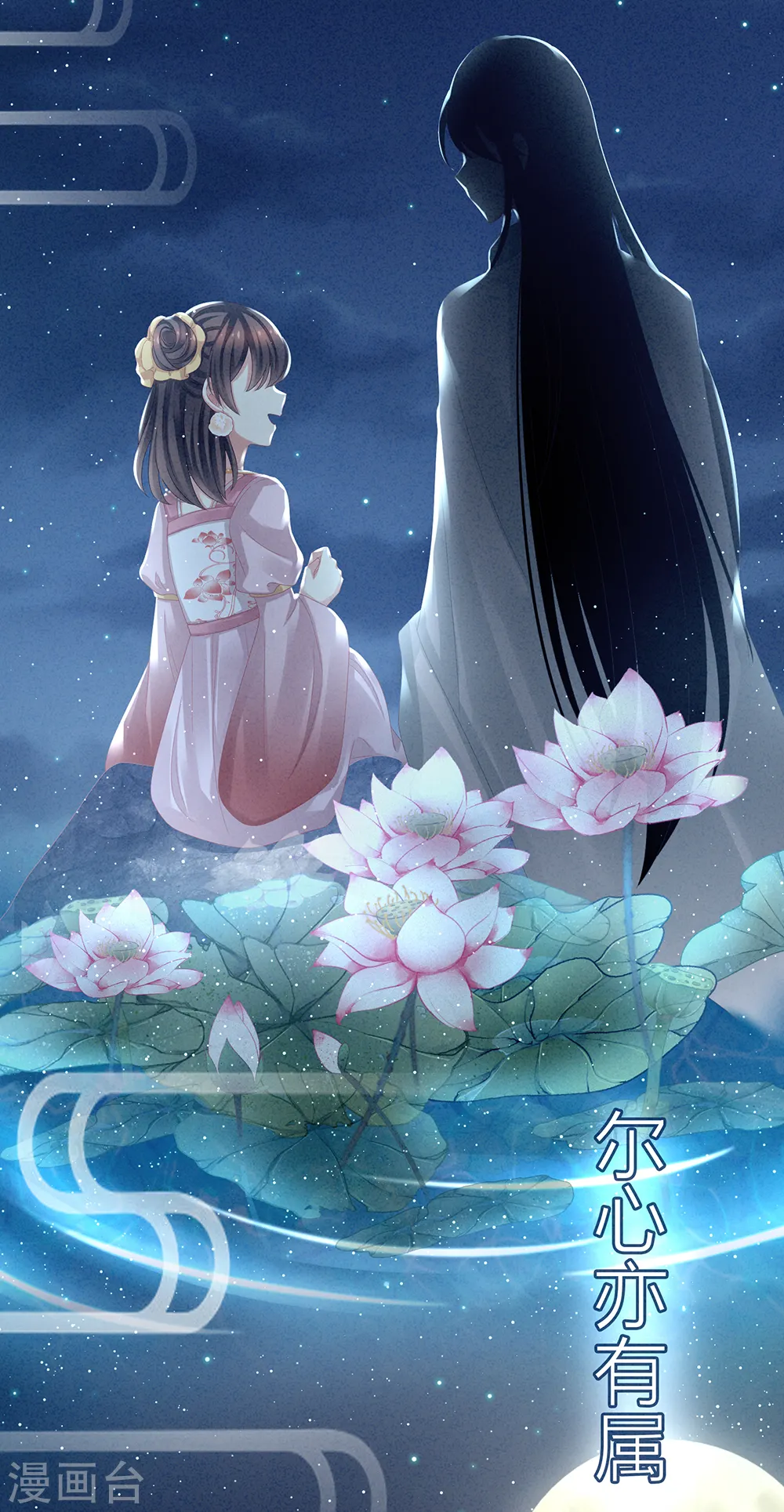 第16话 昔日大婚时28