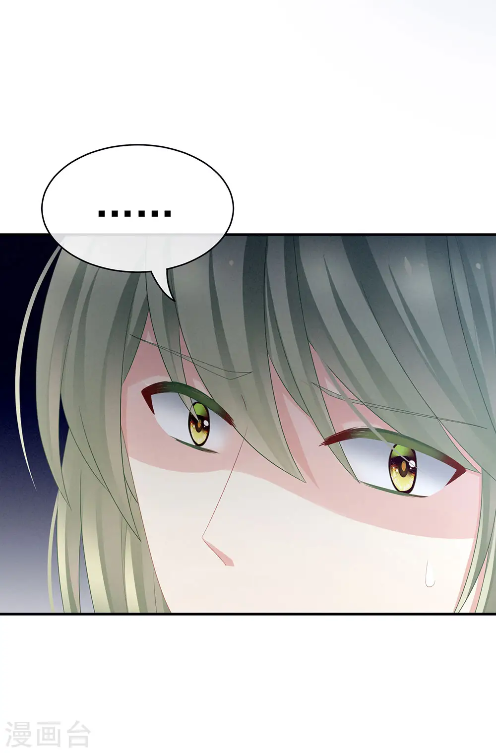 第47话 本宫要杀了这奸夫25