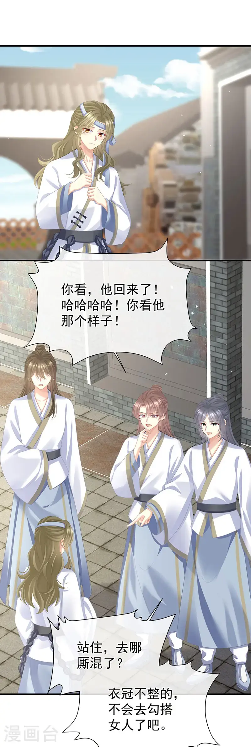 第二季第33话 朕竟做出禽兽之事29