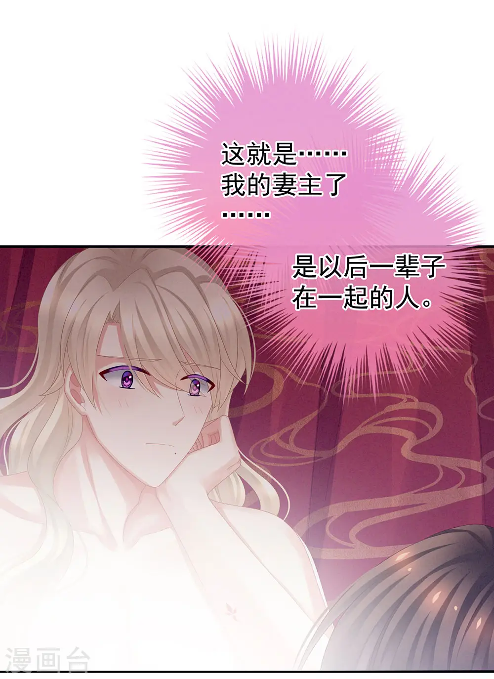 第55话 激烈交战11