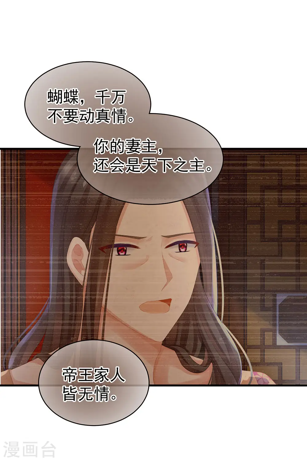 第59话 情动27