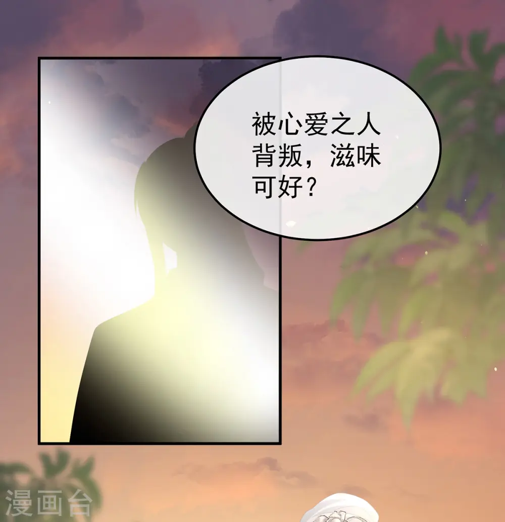 第369话 今生缘断，续来世相守21