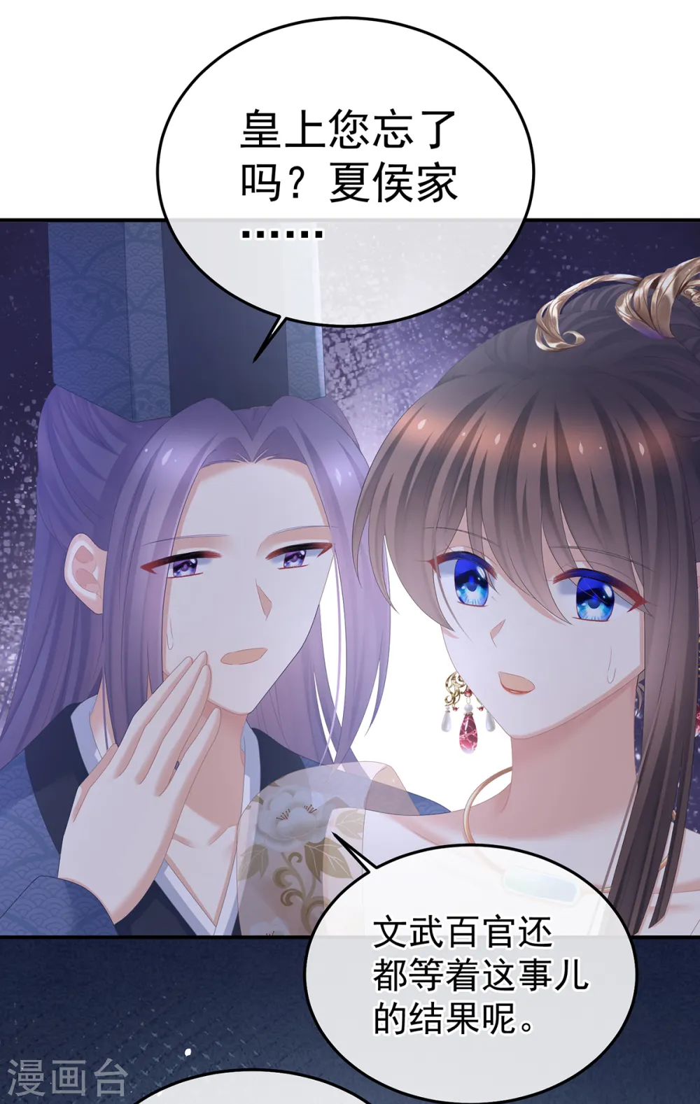 第356话 没有遗言21