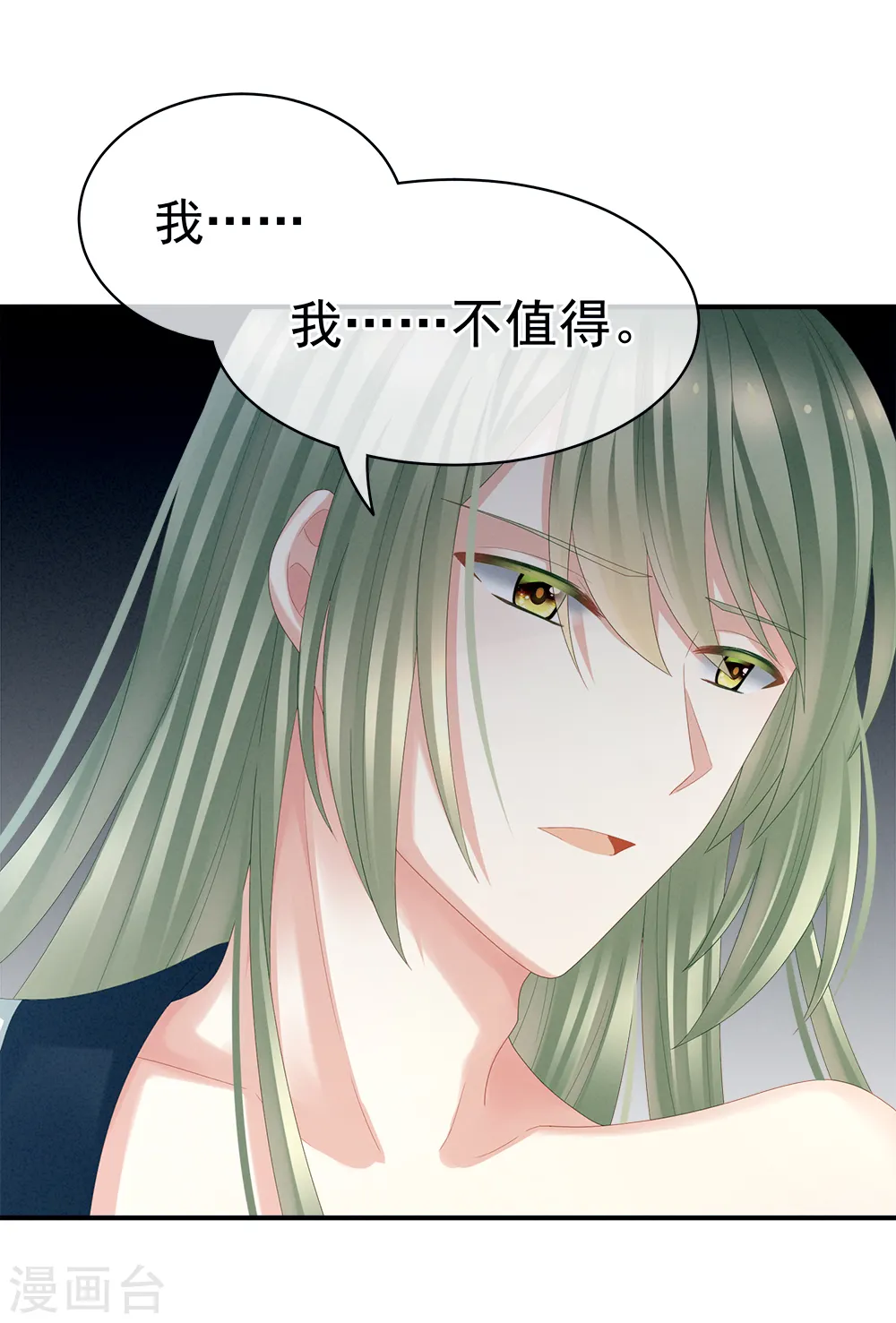 第37话 我说值得，便值得28