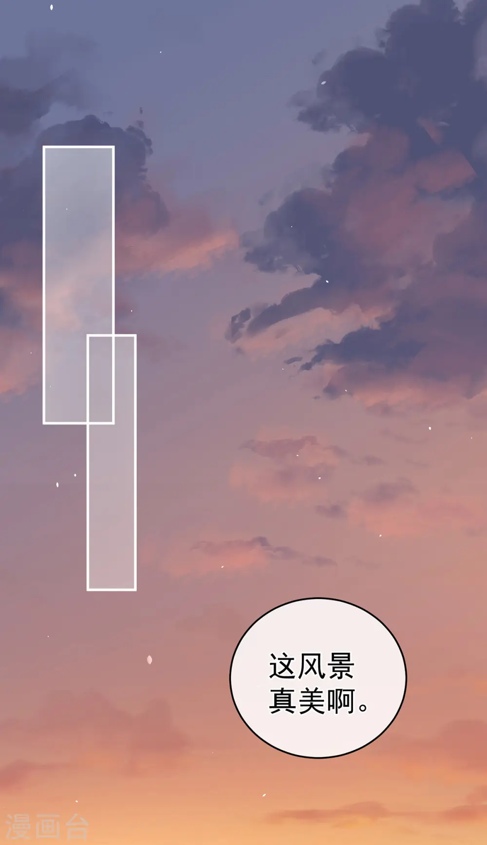 第270话 天荒地老24