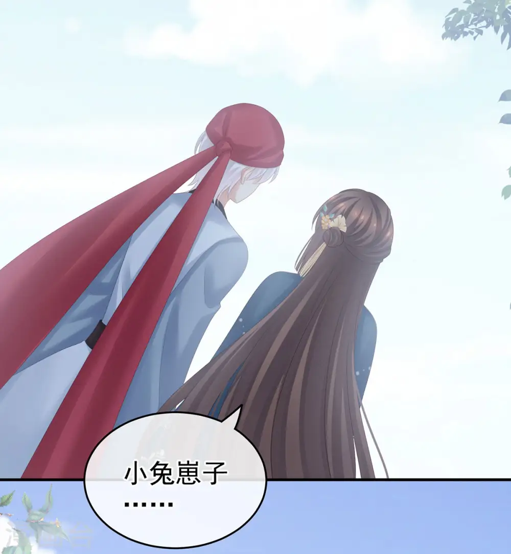 第170话 初吻是奶香味的40