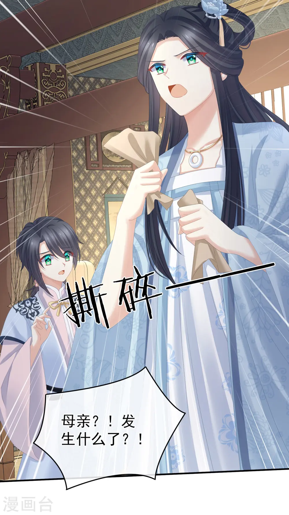 第328话 我记得他的声音！28
