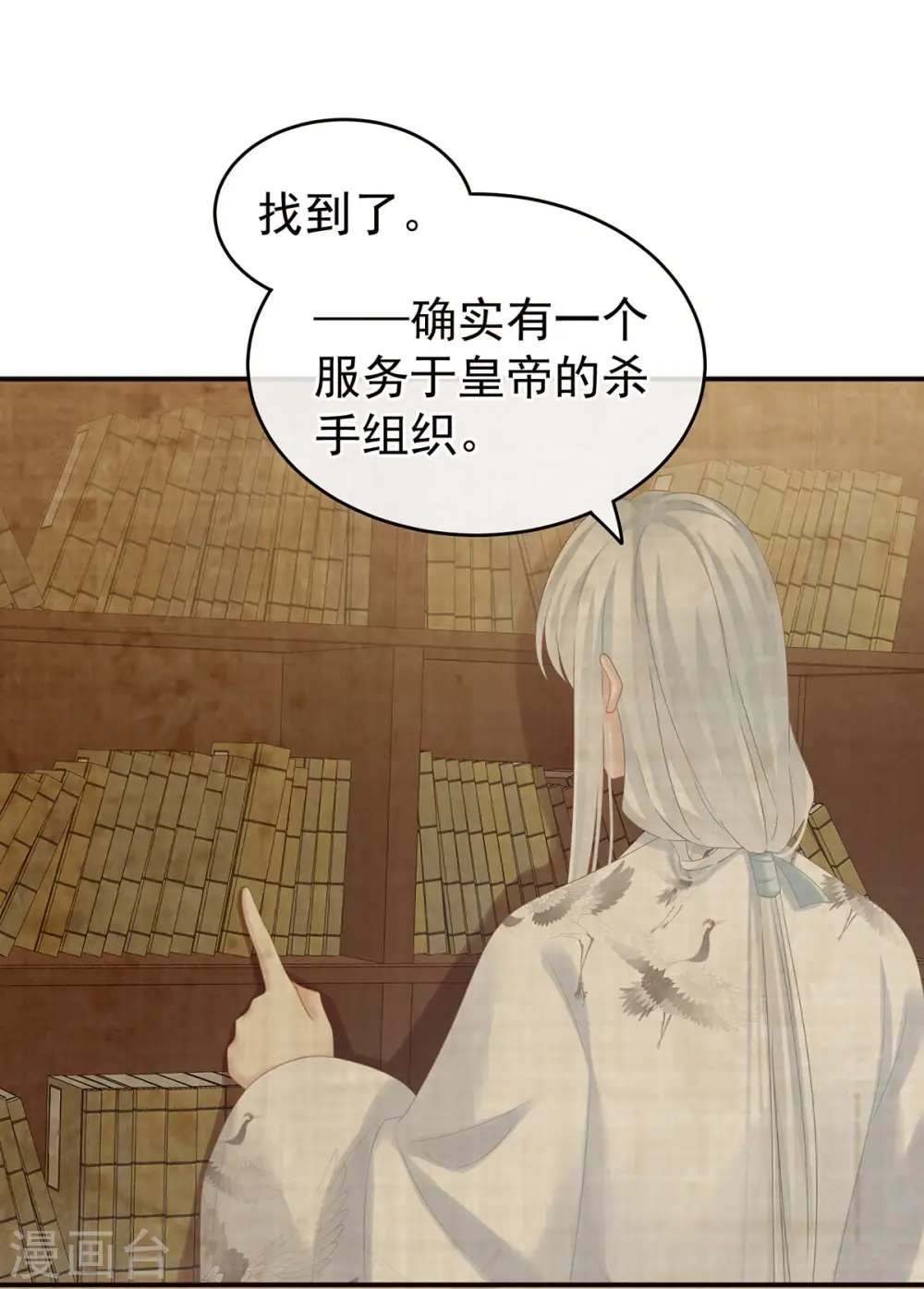 第167话 打屁屁15