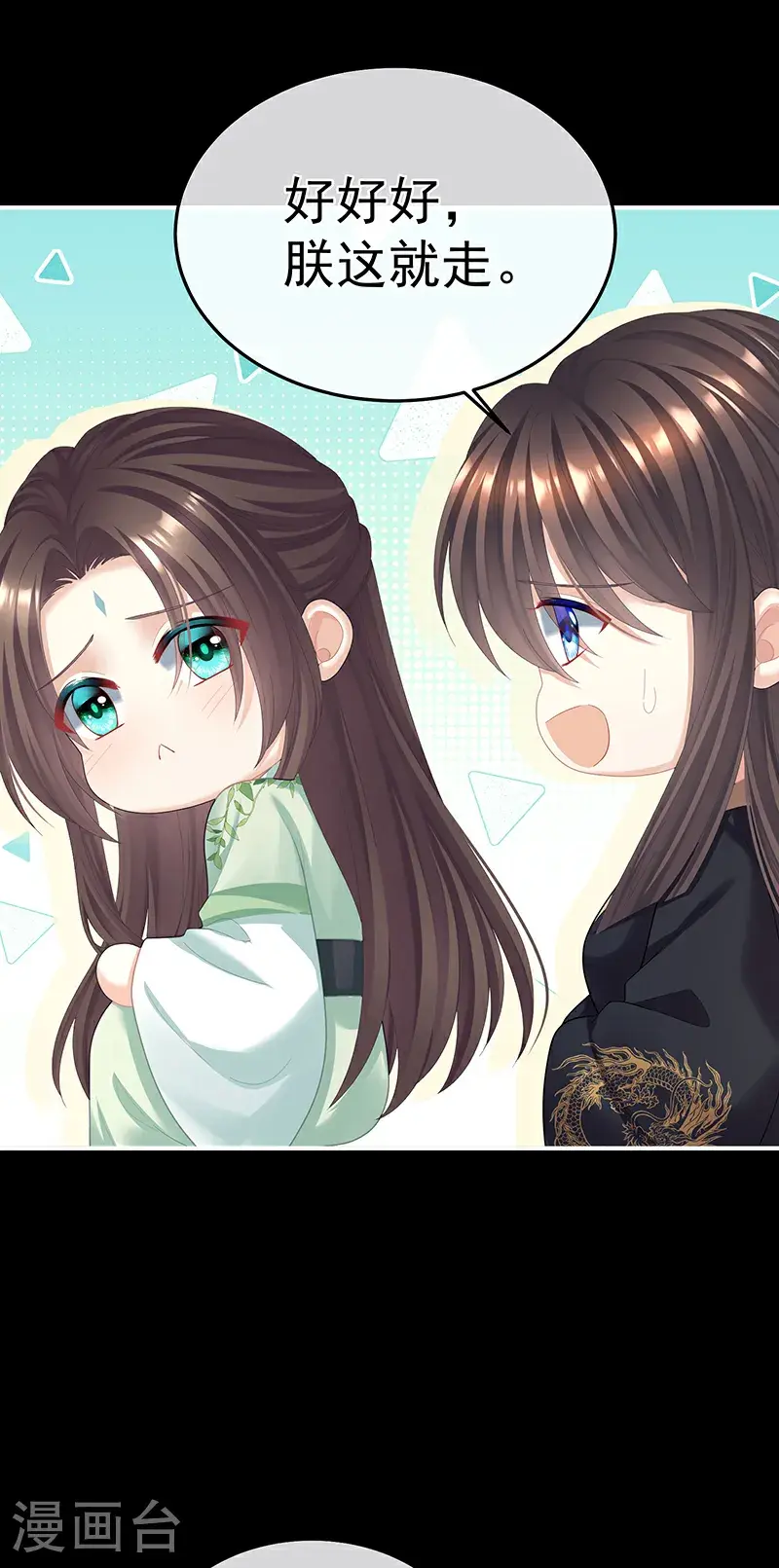 第二季第44话 忍住！33