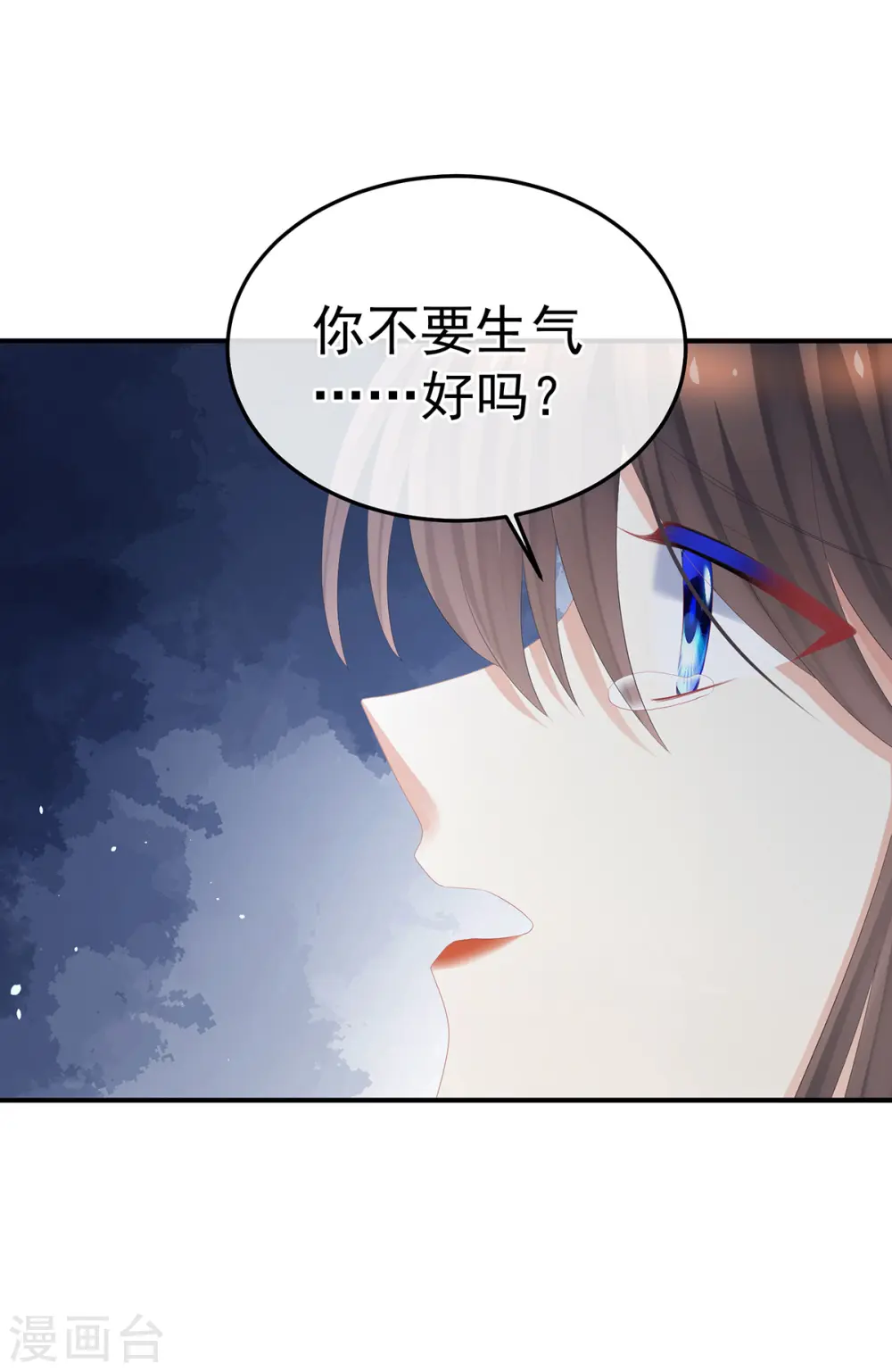 第363话 没有她在的那一世30