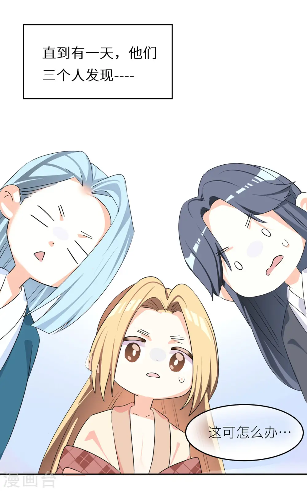 第146话 你的守宫砂呢39