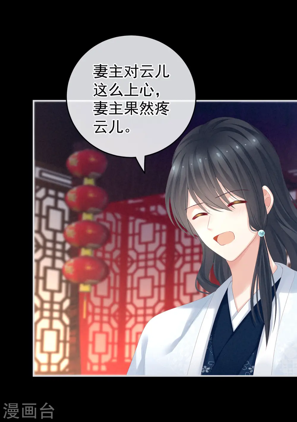 第160话 小白，危！40