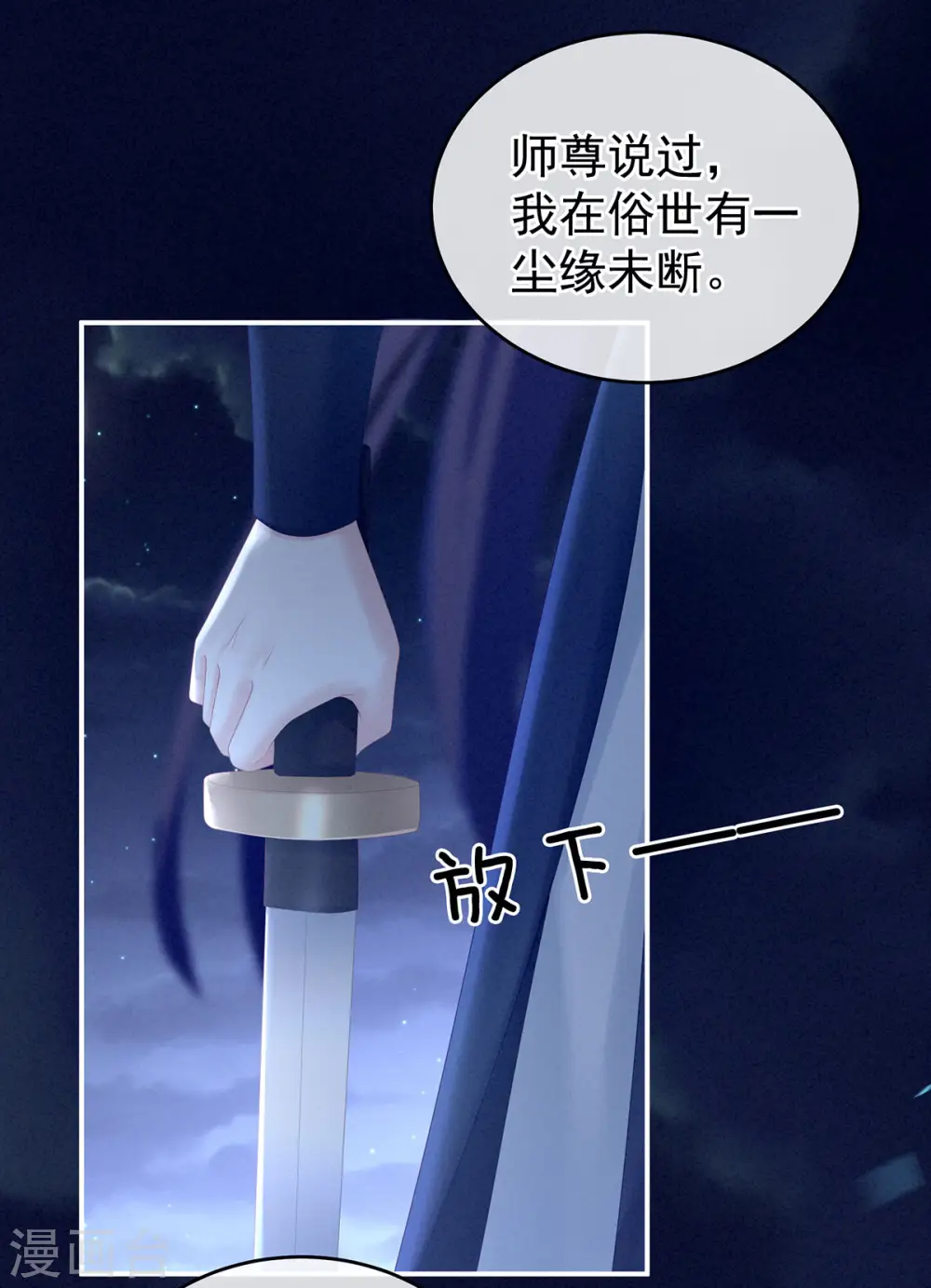 第196话 动手吧20