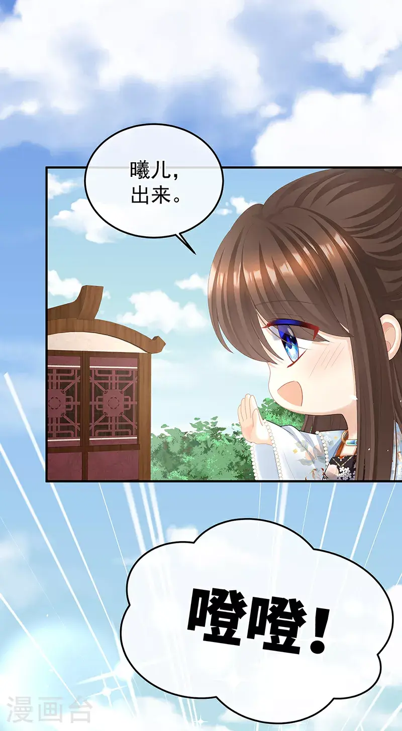 第二季第27话 还请妻主帮我~18