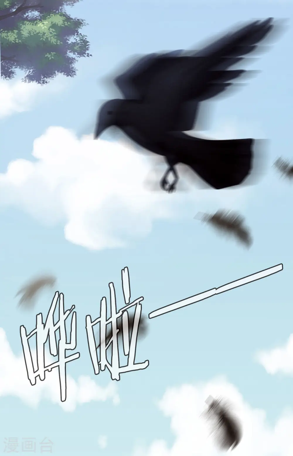 第149话 一刀两断25