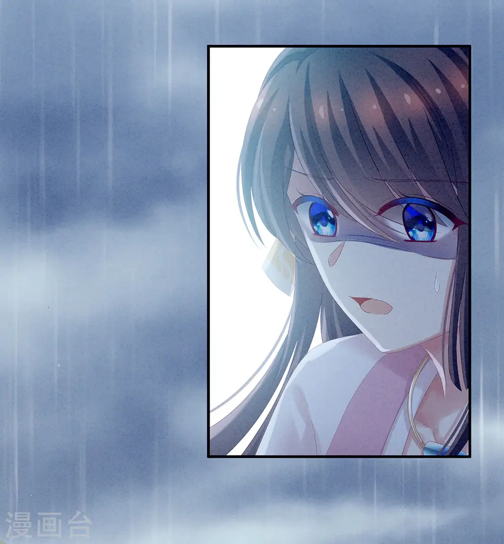 第160话 小白，危！14