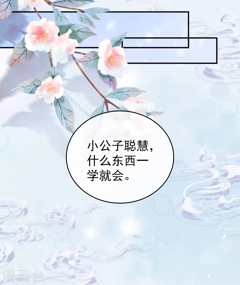 第241话 好痛16