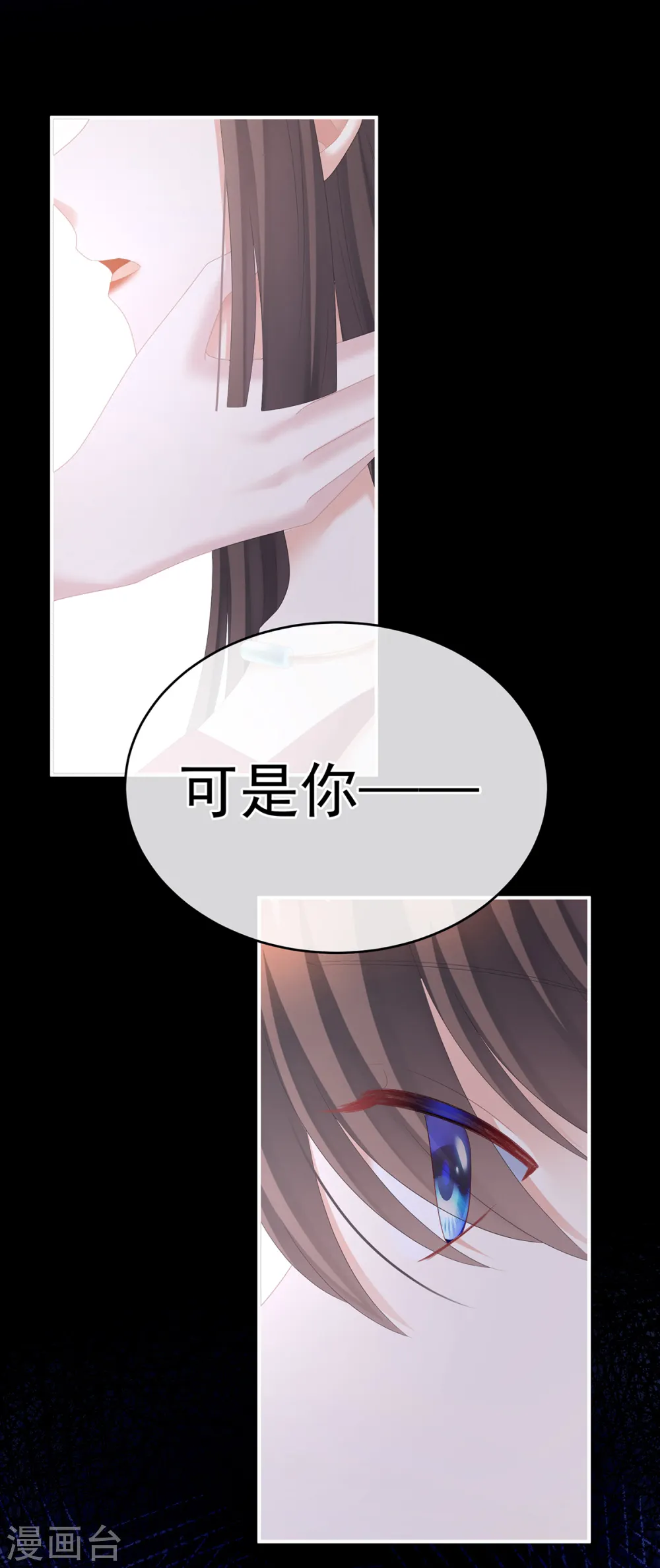 第242话 还要再深一点24