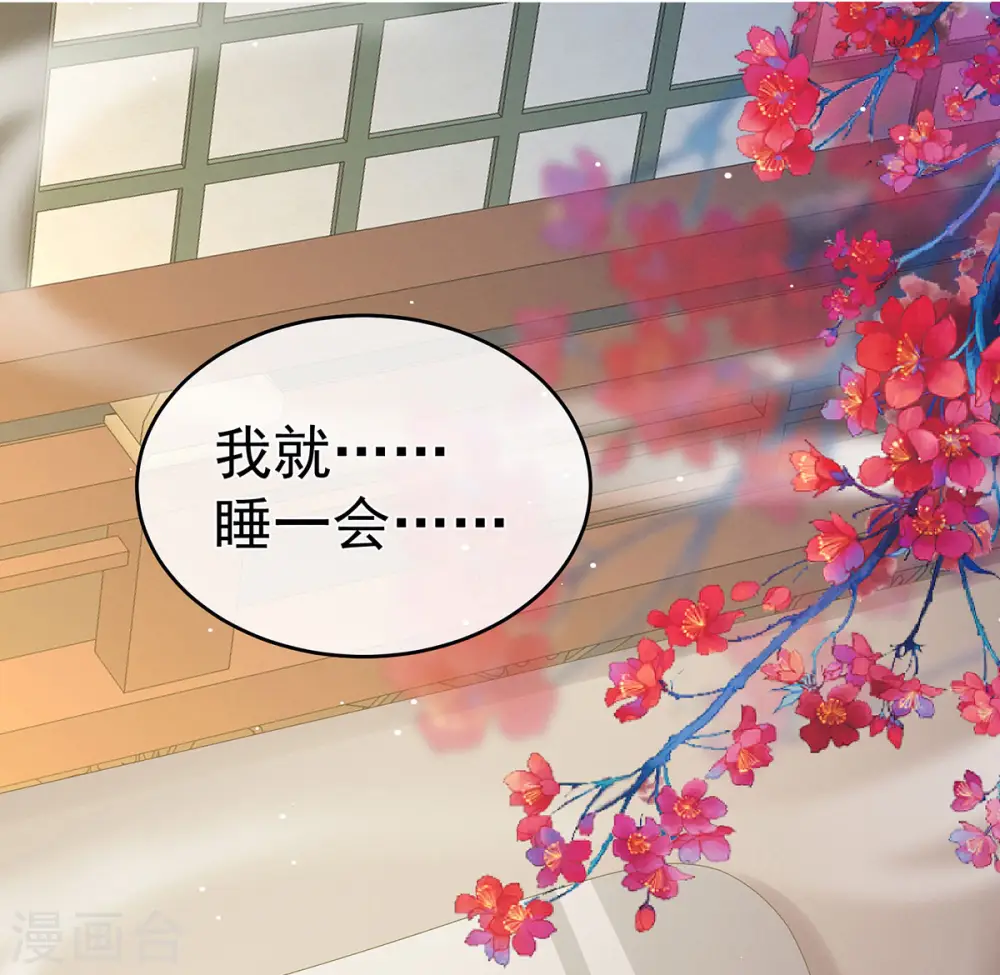 第172话 小妖精真会勾引人40
