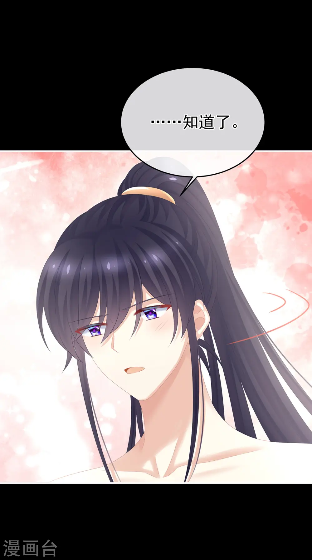 第295话 你嫌我的身体丑吗？34