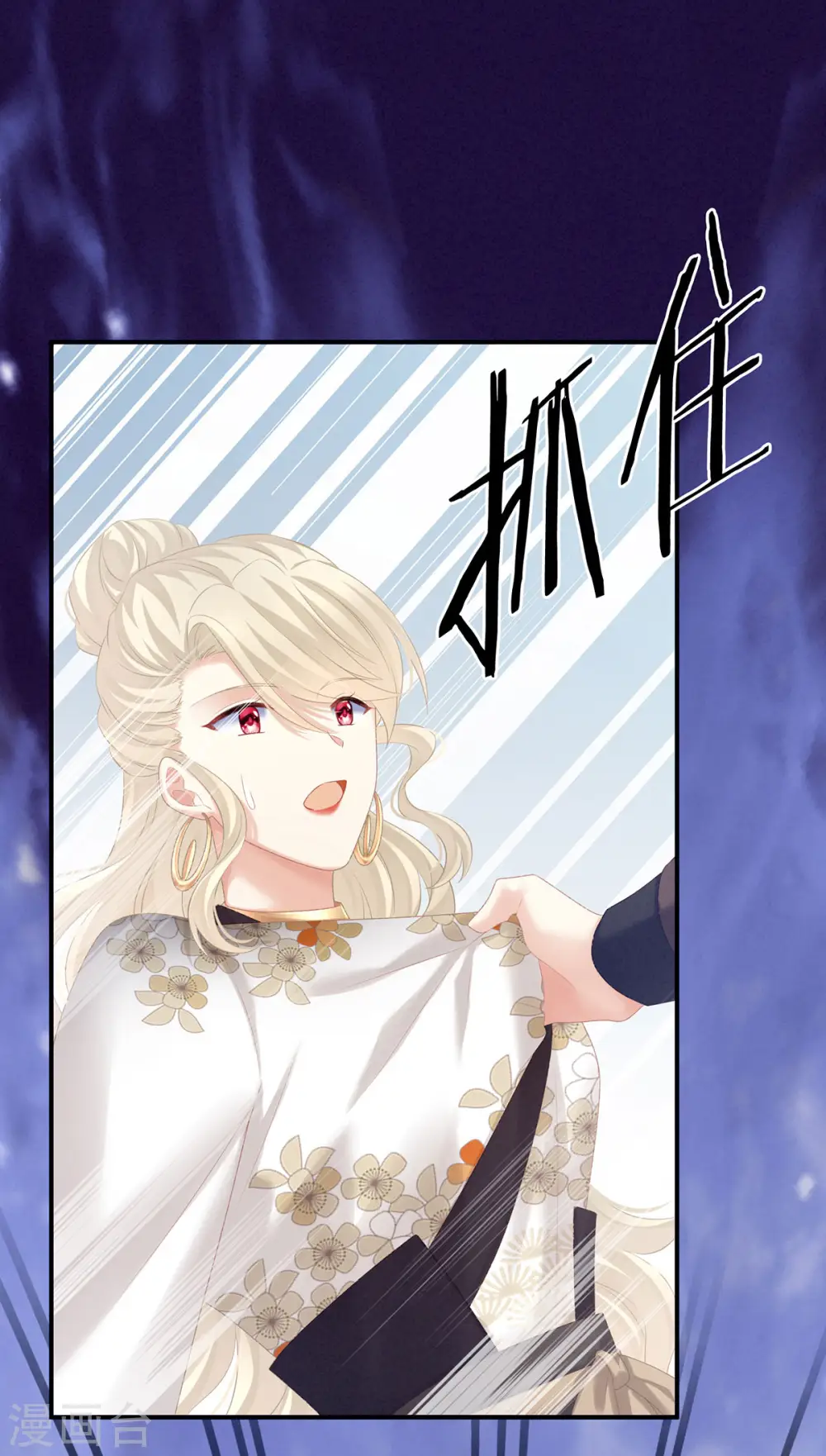 第217话 贴身肉搏2