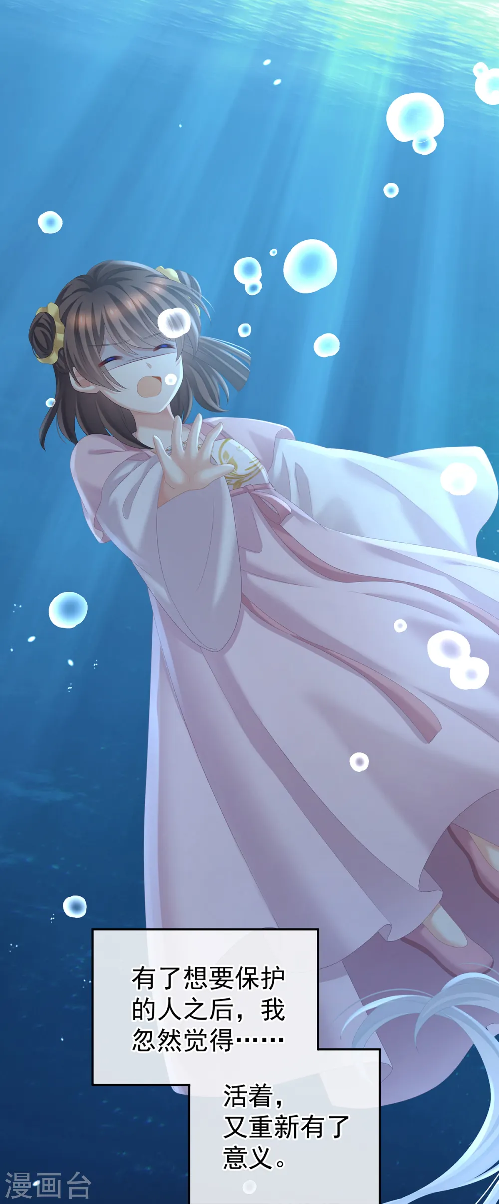 第251话 红盖头23
