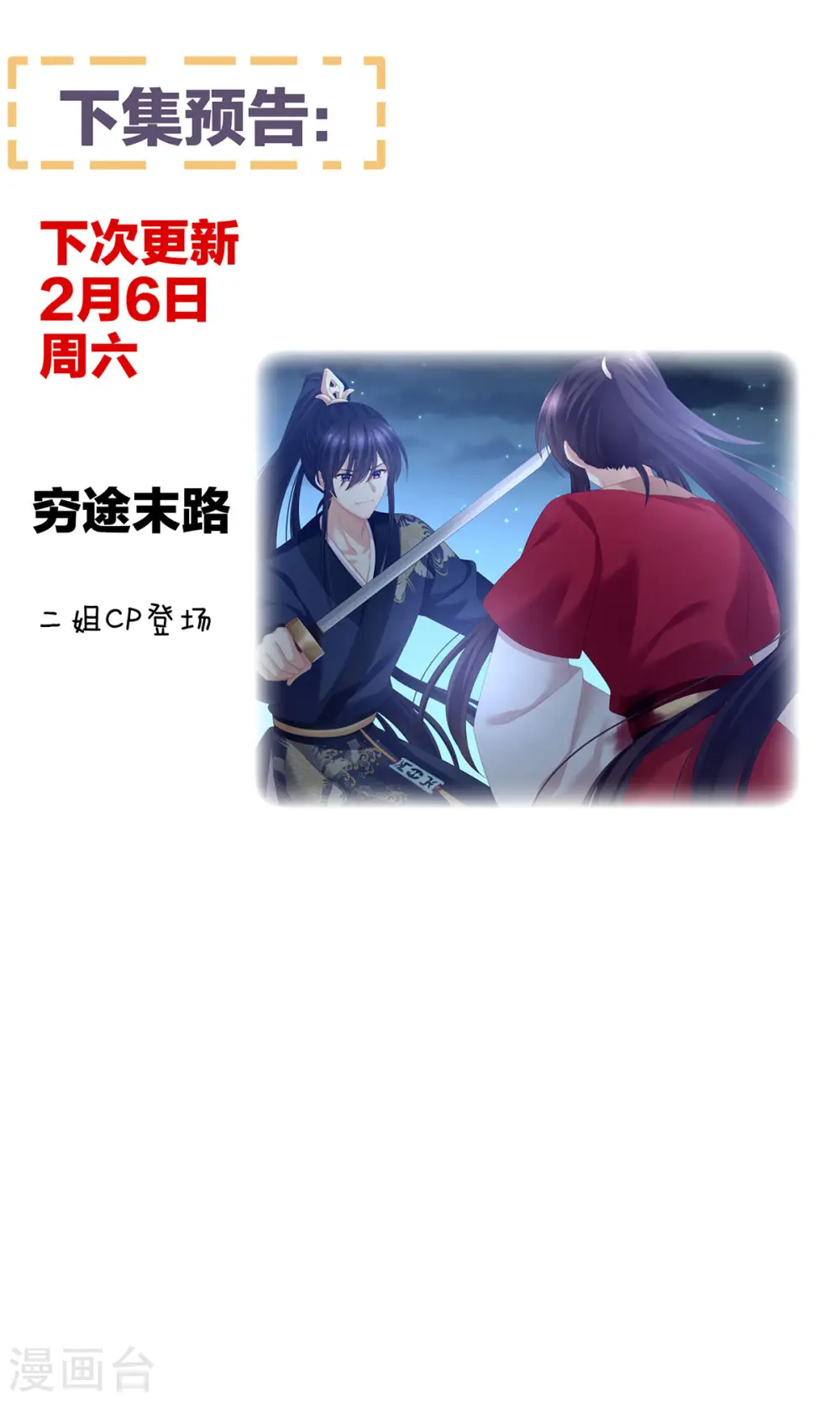 白玉番外 吃奶奶40