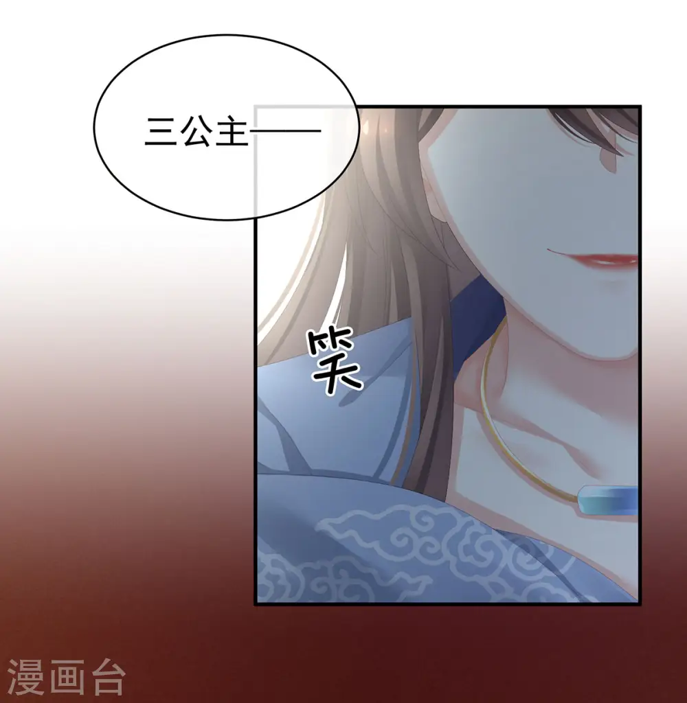 第90话 表白18