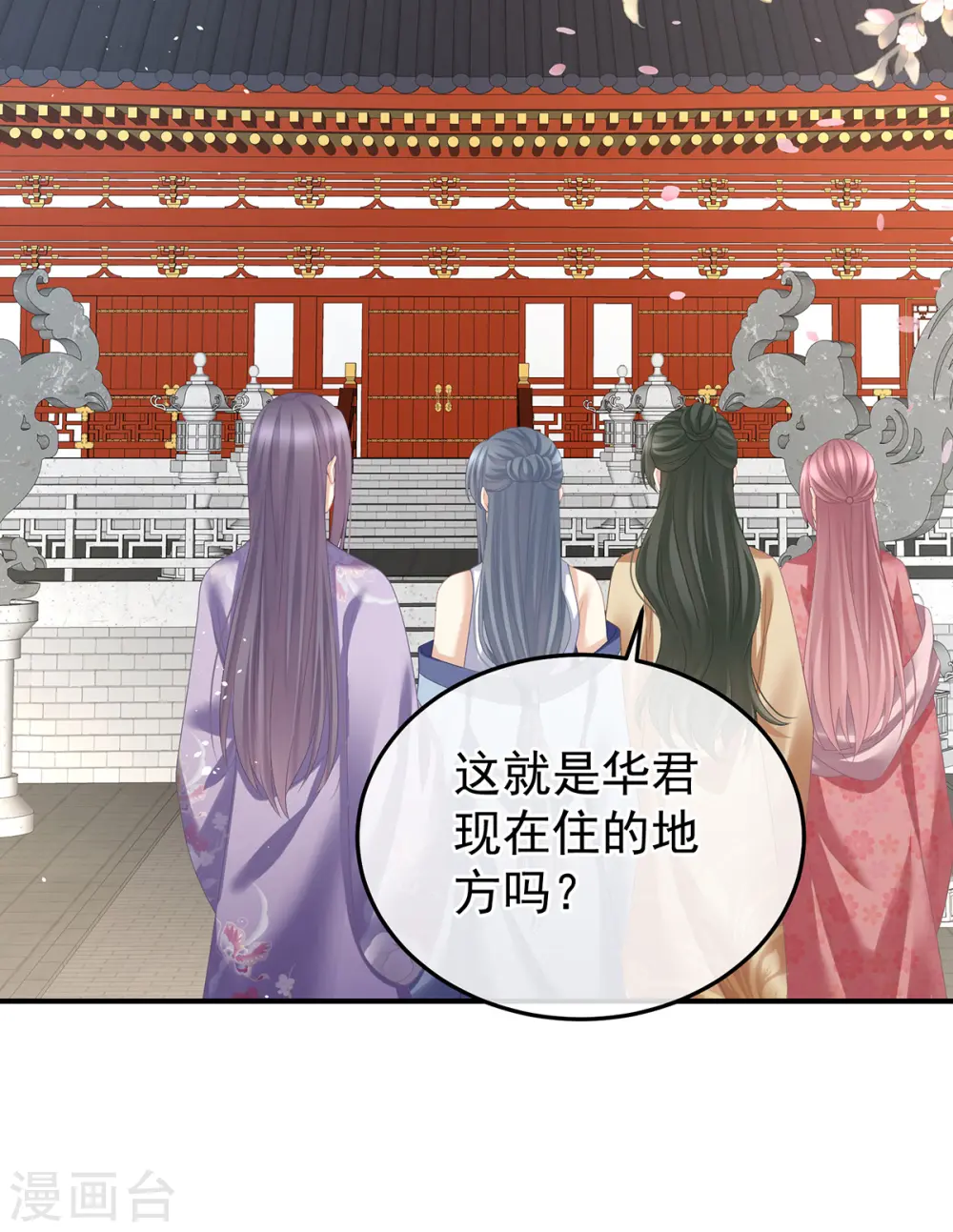 第380话 名花倾国两相欢（上）3