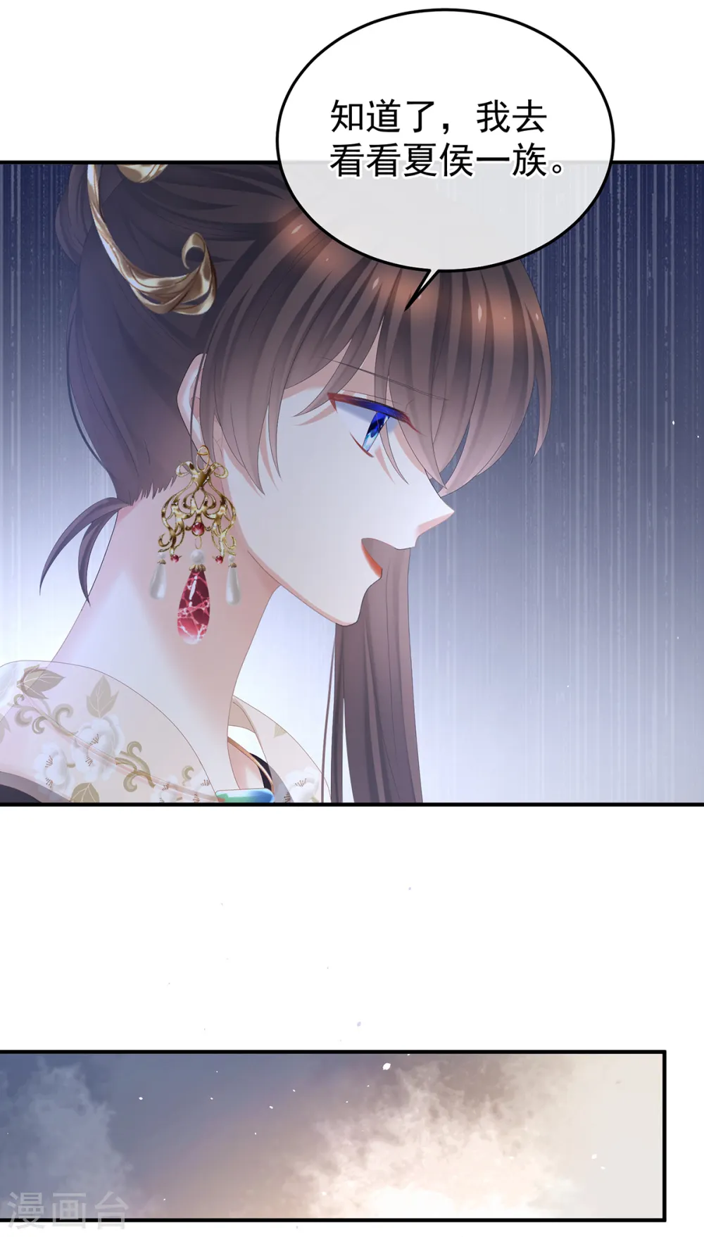 第356话 没有遗言26
