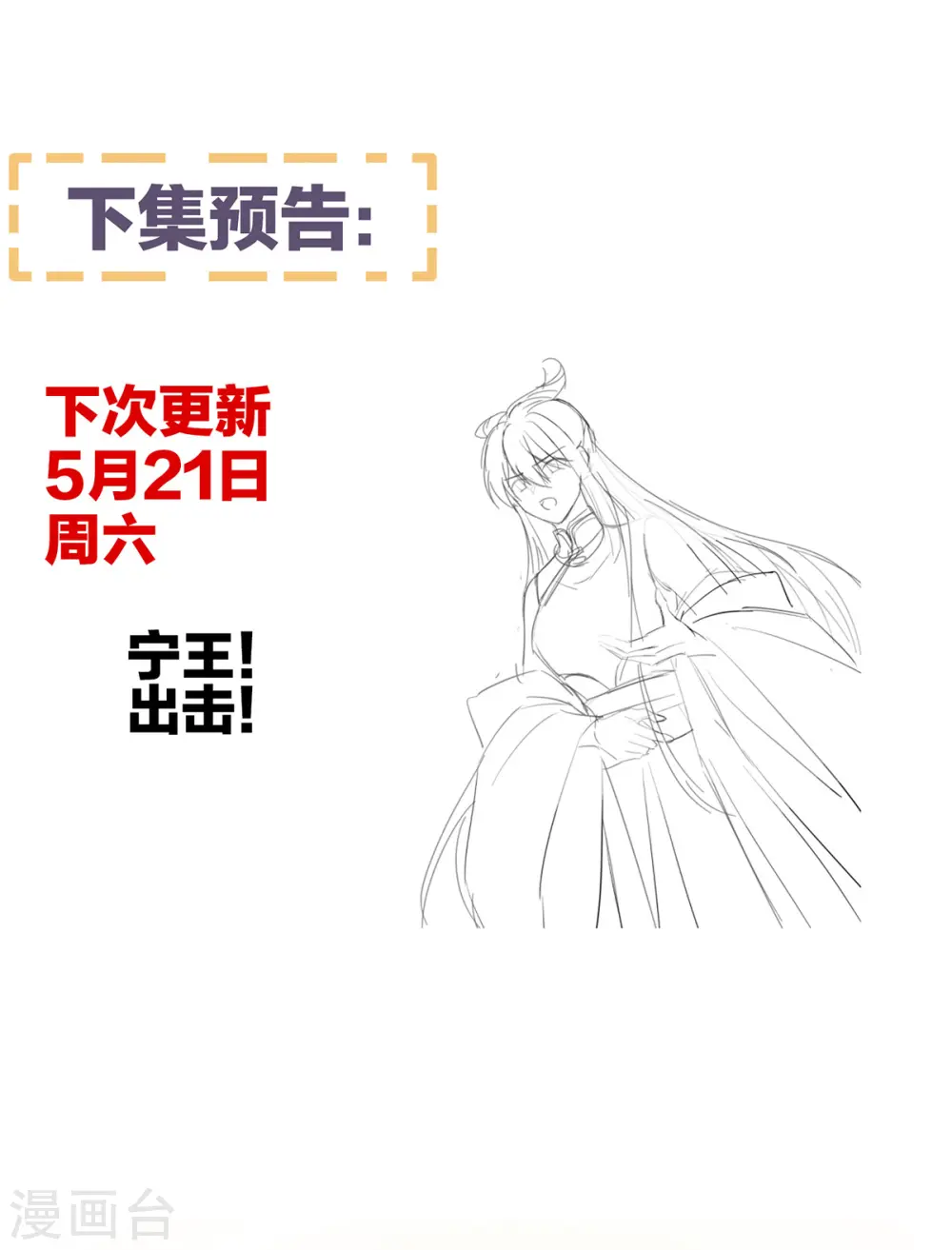 第335话 没用的男人44